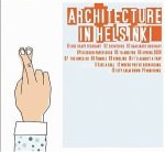 The cover of Architecture in Helsinki's Fingers Crossed.