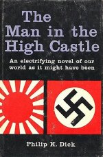 Cover of the first edition of The Man in the High Castle.